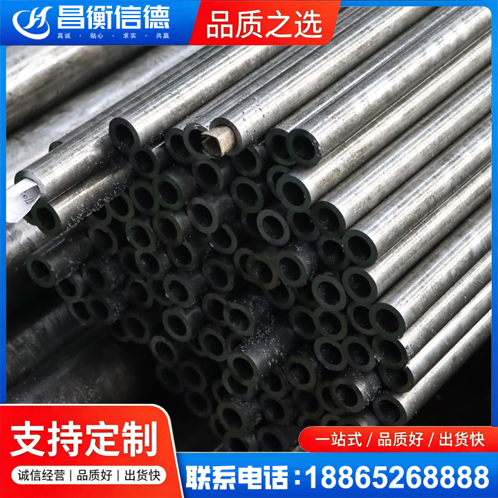 旬邑GCr15精密钢管
