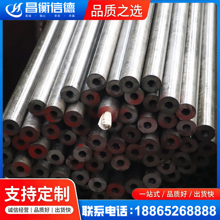 旬邑20#精密钢管