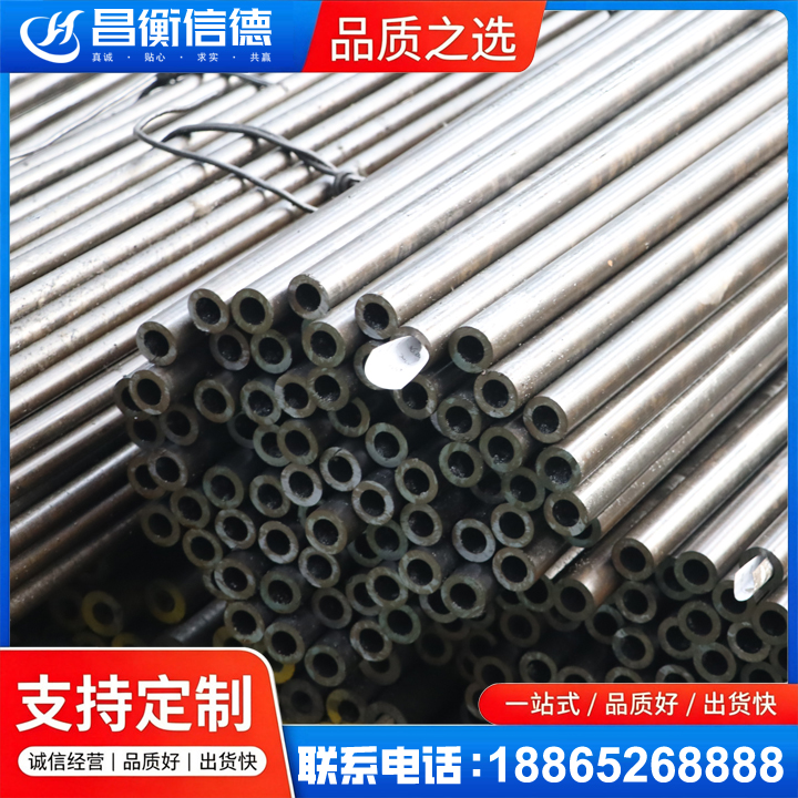 旬邑液压油缸用精密钢管