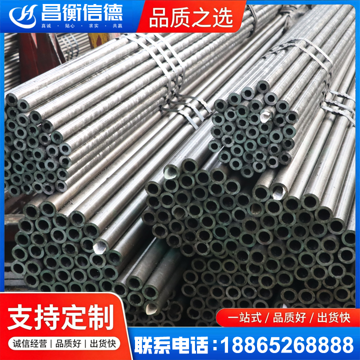 旬邑光亮精密钢管